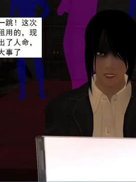 [3D]校园奴隶契约 第一部1-72(完)_3941