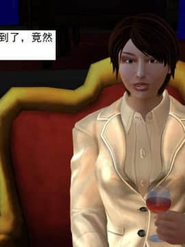 [3D]校园奴隶契约 第一部1-72(完)_3942