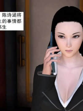 [3D]校园奴隶契约 第一部1-72(完)_3944