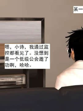 [3D]校园奴隶契约 第一部1-72(完)_3945