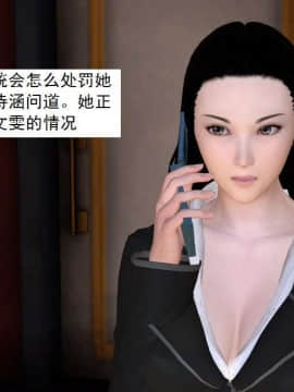 [3D]校园奴隶契约 第一部1-72(完)_3947