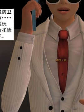 [3D]校园奴隶契约 第一部1-72(完)_3948