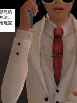 [3D]校园奴隶契约 第一部1-72(完)_3950