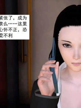 [3D]校园奴隶契约 第一部1-72(完)_3951