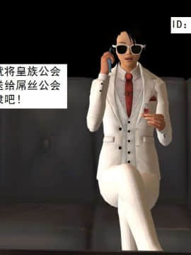 [3D]校园奴隶契约 第一部1-72(完)_3954