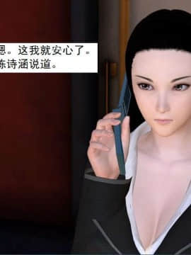 [3D]校园奴隶契约 第一部1-72(完)_3955