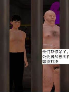 [3D]校园奴隶契约 第一部1-72(完)_3957