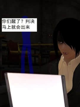 [3D]校园奴隶契约 第一部1-72(完)_3958