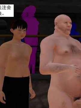 [3D]校园奴隶契约 第一部1-72(完)_3959