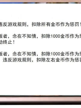 [3D]校园奴隶契约 第一部1-72(完)_3961