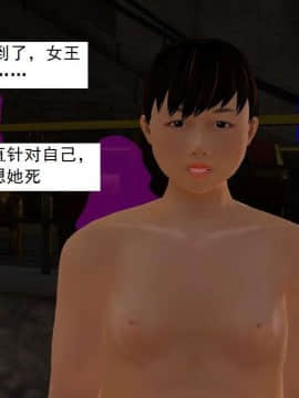 [3D]校园奴隶契约 第一部1-72(完)_3965