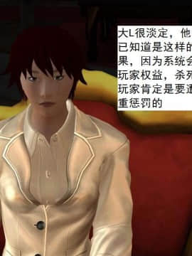 [3D]校园奴隶契约 第一部1-72(完)_3966