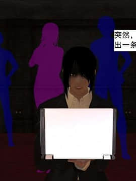 [3D]校园奴隶契约 第一部1-72(完)_3968