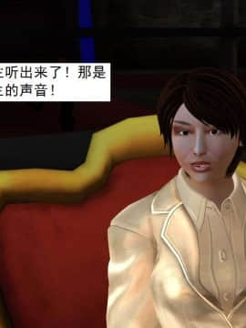 [3D]校园奴隶契约 第一部1-72(完)_3971