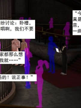 [3D]校园奴隶契约 第一部1-72(完)_3972