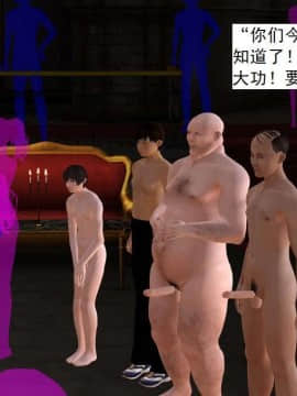 [3D]校园奴隶契约 第一部1-72(完)_3973