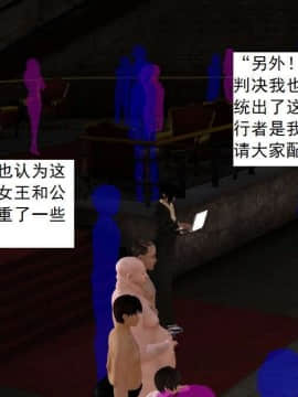 [3D]校园奴隶契约 第一部1-72(完)_3974