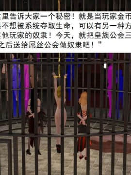 [3D]校园奴隶契约 第一部1-72(完)_3975