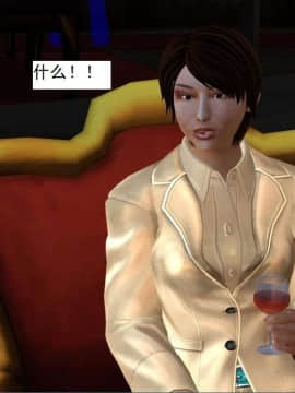 [3D]校园奴隶契约 第一部1-72(完)_3976