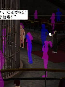 [3D]校园奴隶契约 第一部1-72(完)_3979