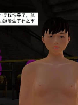 [3D]校园奴隶契约 第一部1-72(完)_3980