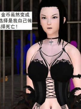 [3D]校园奴隶契约 第一部1-72(完)_3982