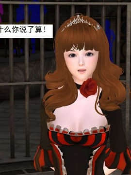 [3D]校园奴隶契约 第一部1-72(完)_3983