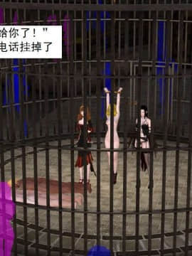 [3D]校园奴隶契约 第一部1-72(完)_3986