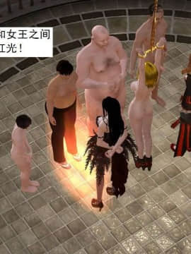 [3D]校园奴隶契约 第一部1-72(完)_3990