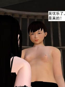 [3D]校园奴隶契约 第一部1-72(完)_3996