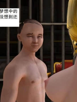 [3D]校园奴隶契约 第一部1-72(完)_3997