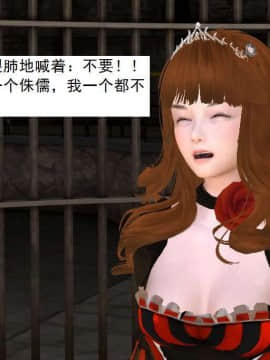 [3D]校园奴隶契约 第一部1-72(完)_4001