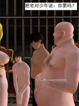 [3D]校园奴隶契约 第一部1-72(完)_4002