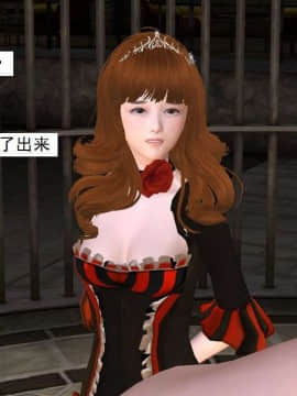 [3D]校园奴隶契约 第一部1-72(完)_4005