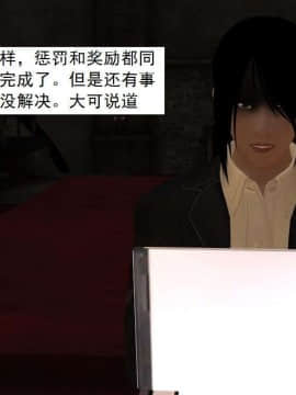 [3D]校园奴隶契约 第一部1-72(完)_4007