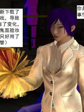 [3D]校园奴隶契约 第一部1-72(完)_4008