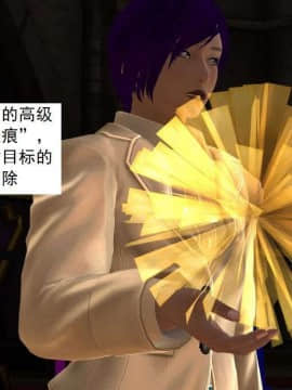 [3D]校园奴隶契约 第一部1-72(完)_4009