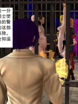 [3D]校园奴隶契约 第一部1-72(完)_4010