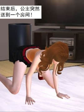 [3D]校园奴隶契约 第一部1-72(完)_4014