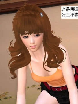 [3D]校园奴隶契约 第一部1-72(完)_4015