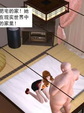 [3D]校园奴隶契约 第一部1-72(完)_4017