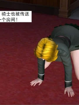 [3D]校园奴隶契约 第一部1-72(完)_4019