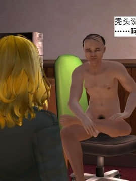 [3D]校园奴隶契约 第一部1-72(完)_4021