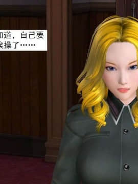 [3D]校园奴隶契约 第一部1-72(完)_4022