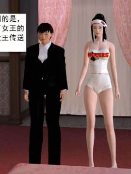 [3D]校园奴隶契约 第一部1-72(完)_4023