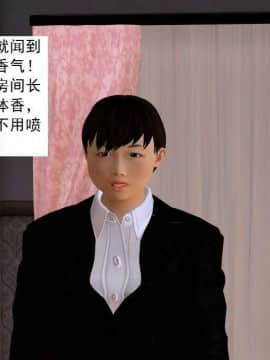 [3D]校园奴隶契约 第一部1-72(完)_4024