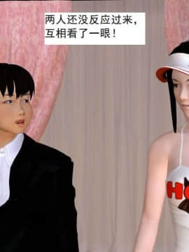 [3D]校园奴隶契约 第一部1-72(完)_4025