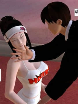 [3D]校园奴隶契约 第一部1-72(完)_4034