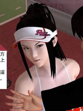 [3D]校园奴隶契约 第一部1-72(完)_4035