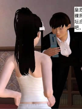 [3D]校园奴隶契约 第一部1-72(完)_4046